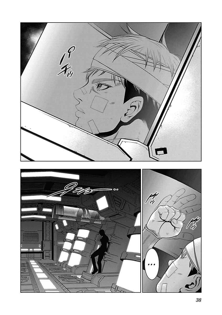 Page 8 Chapter 7 Deathtament -Shin Megami Tensei SJR Another Report-