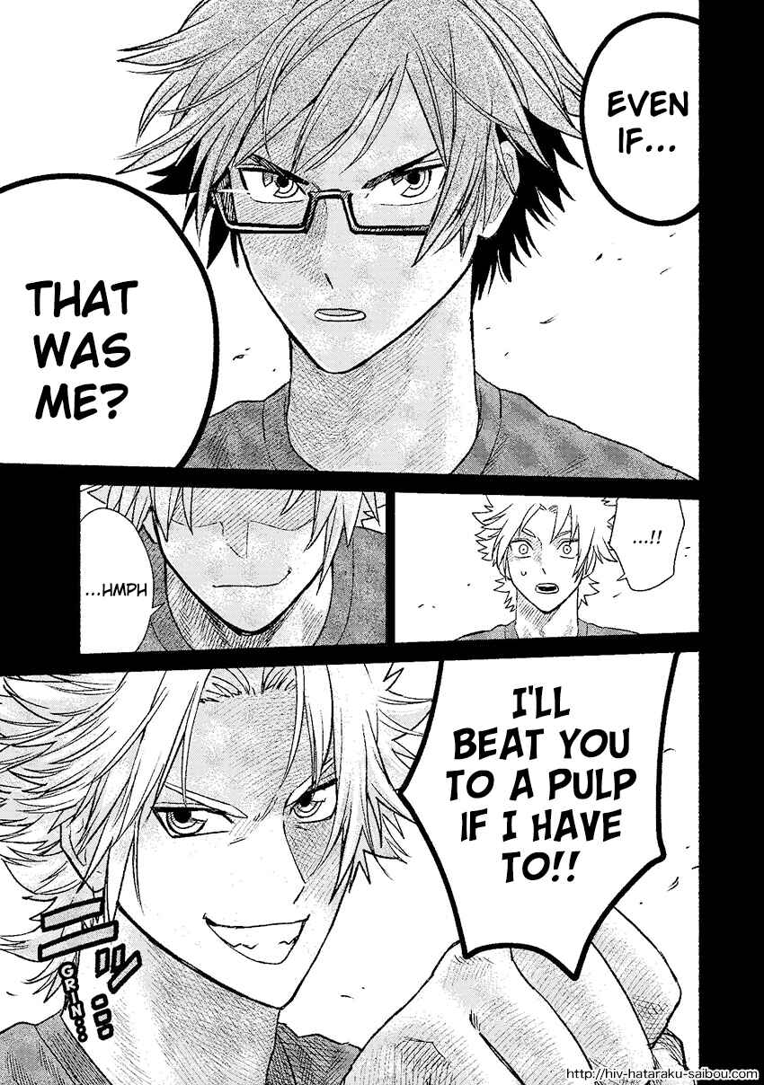 Page 14 Chapter Unknown_0f51 Hataraku Saibou HIV Special Edition