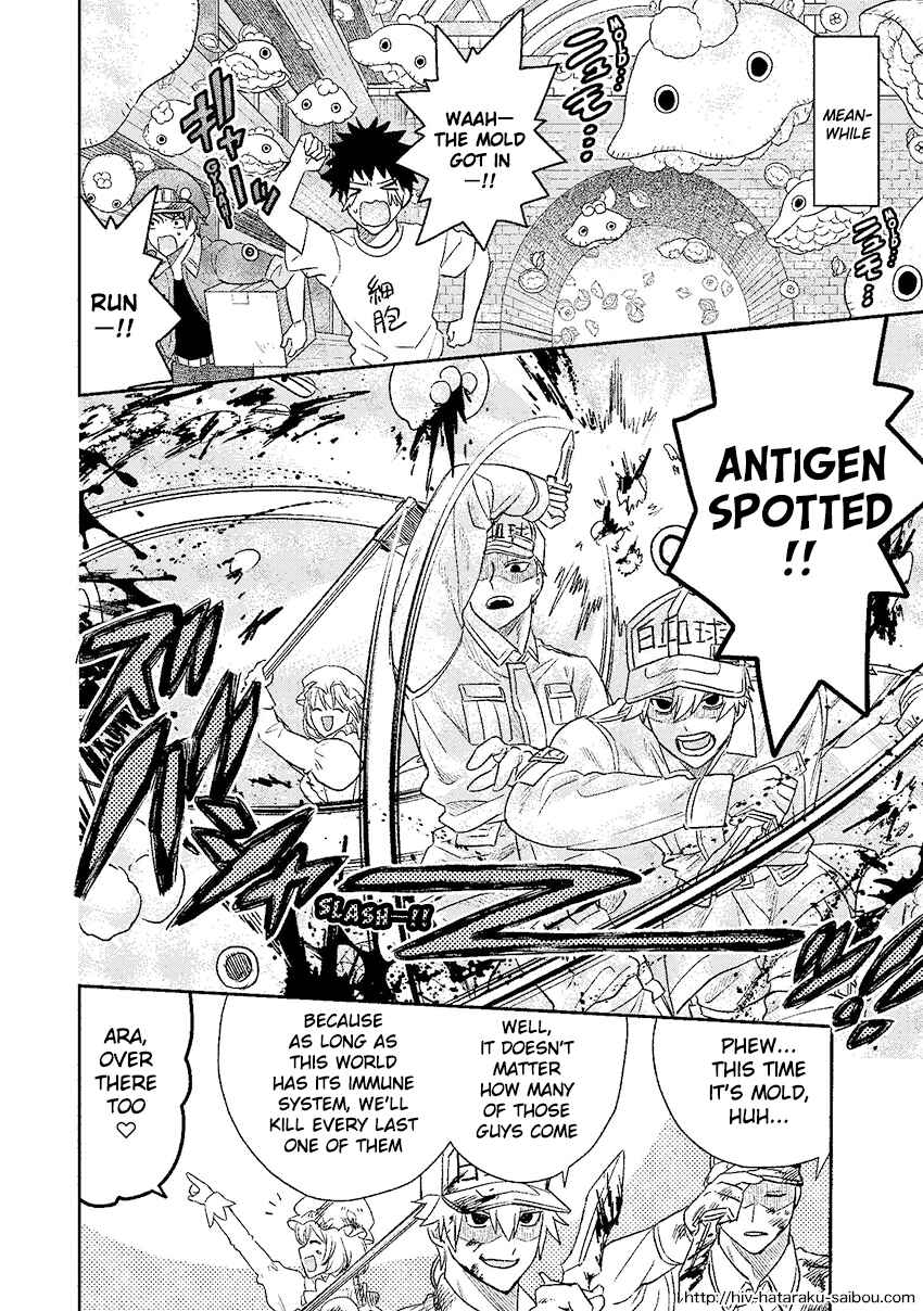 Page 19 Chapter Unknown_0f51 Hataraku Saibou HIV Special Edition