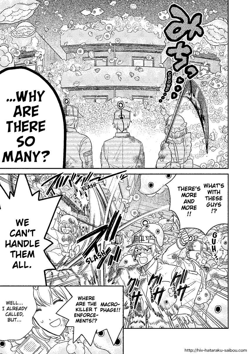 Page 20 Chapter Unknown_0f51 Hataraku Saibou HIV Special Edition