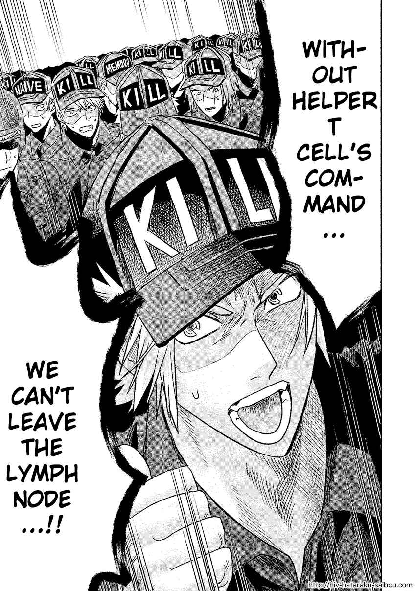 Page 24 Chapter Unknown_0f51 Hataraku Saibou HIV Special Edition