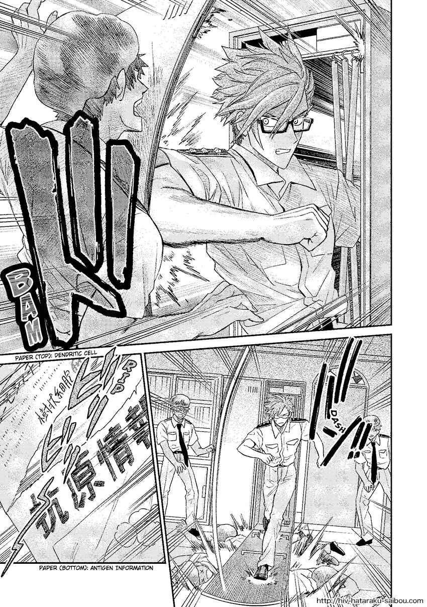 Page 26 Chapter Unknown_0f51 Hataraku Saibou HIV Special Edition