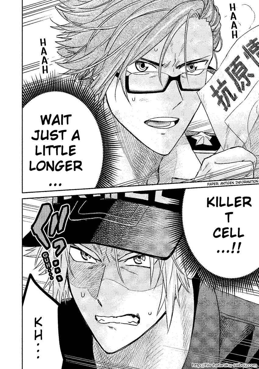 Page 27 Chapter Unknown_0f51 Hataraku Saibou HIV Special Edition