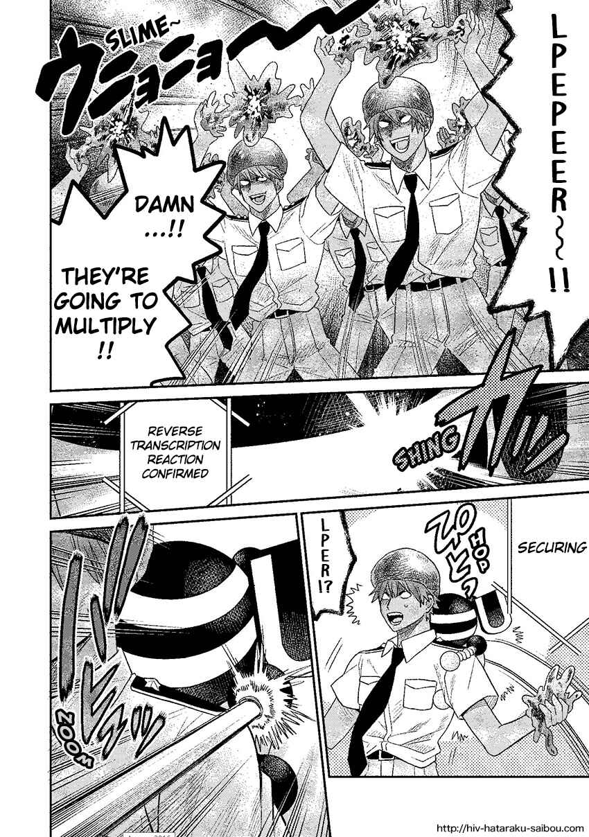 Page 35 Chapter Unknown_0f51 Hataraku Saibou HIV Special Edition