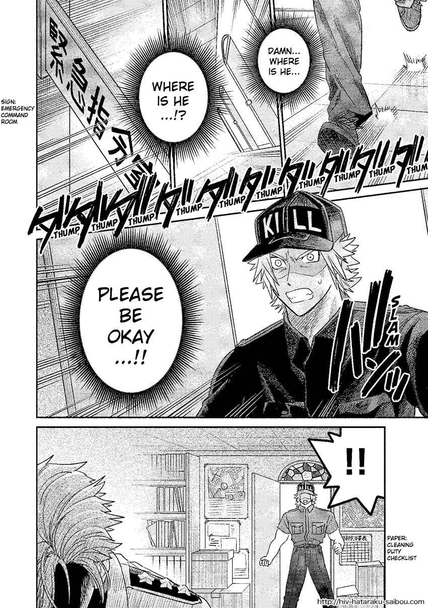 Page 41 Chapter Unknown_0f51 Hataraku Saibou HIV Special Edition