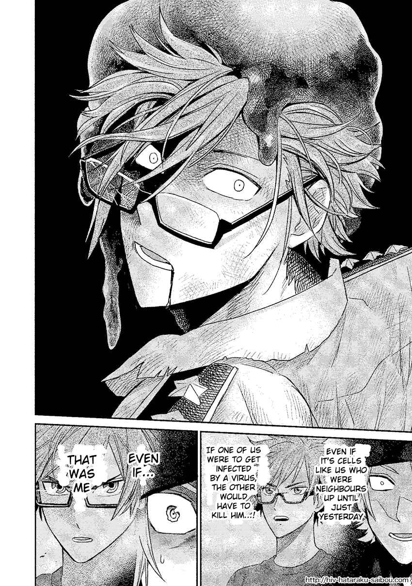 Page 43 Chapter Unknown_0f51 Hataraku Saibou HIV Special Edition
