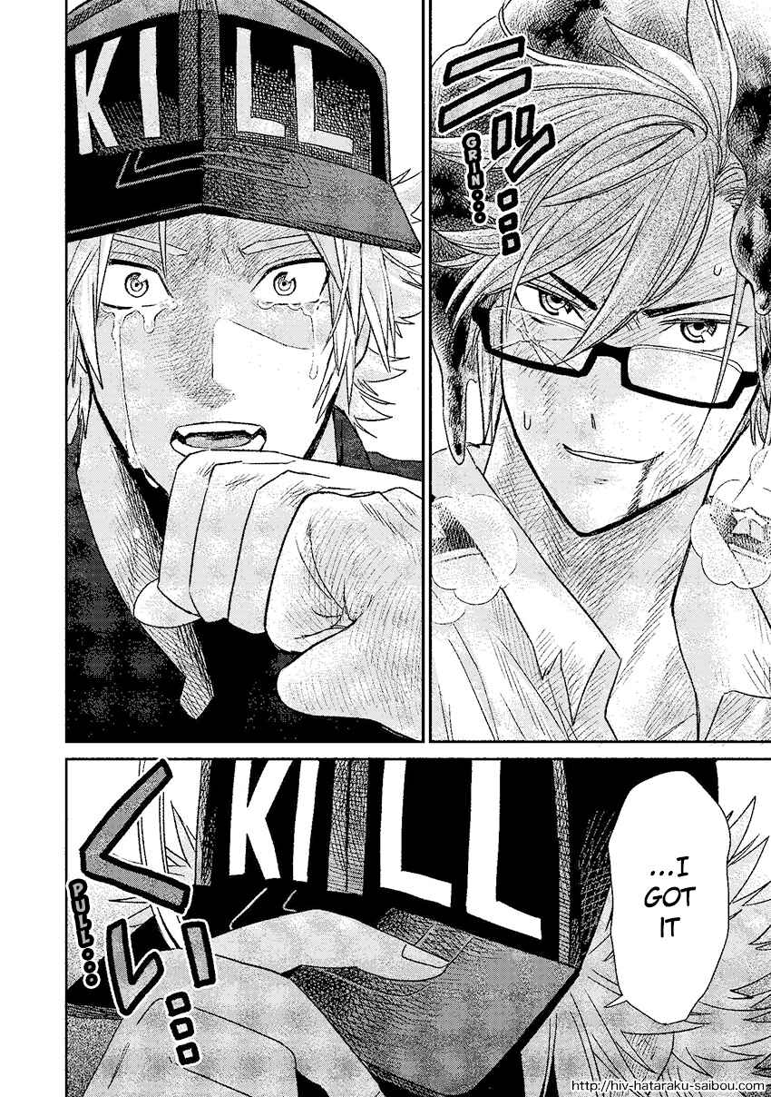 Page 46 Chapter Unknown_0f51 Hataraku Saibou HIV Special Edition