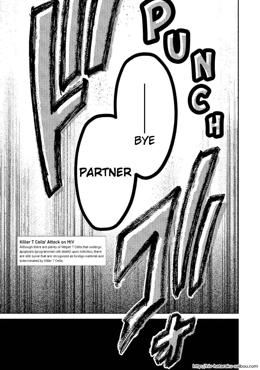 Page 47 Chapter Unknown_0f51 Hataraku Saibou HIV Special Edition