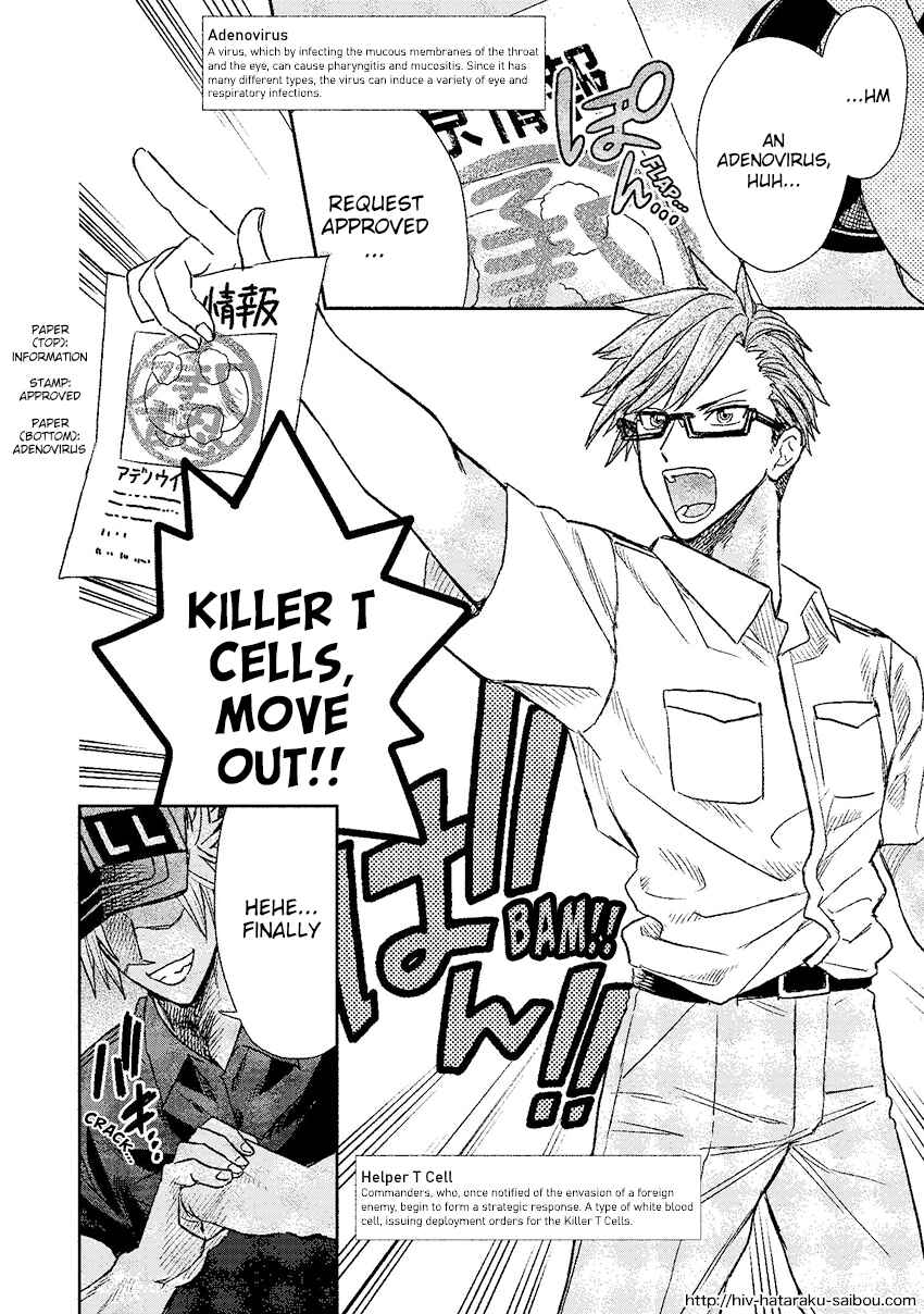Page 5 Chapter Unknown_0f51 Hataraku Saibou HIV Special Edition