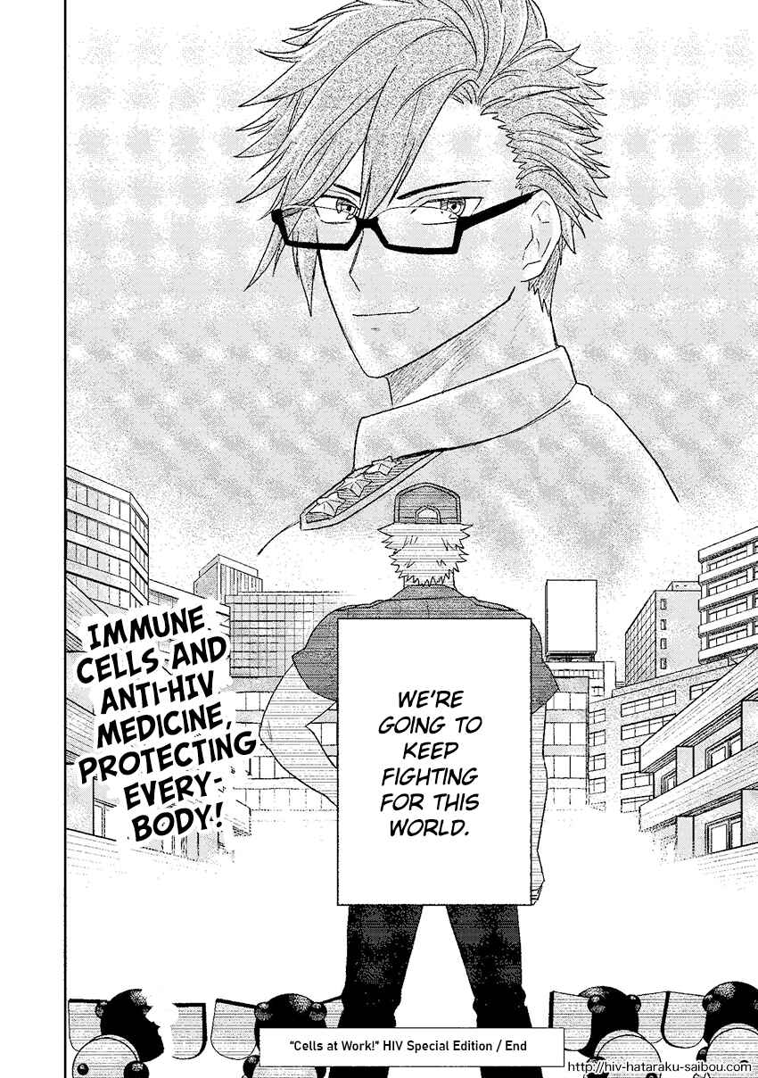 Page 50 Chapter Unknown_0f51 Hataraku Saibou HIV Special Edition