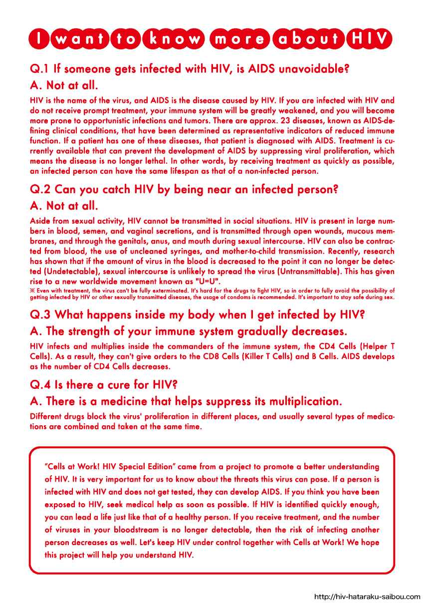 Page 51 Chapter Unknown_0f51 Hataraku Saibou HIV Special Edition