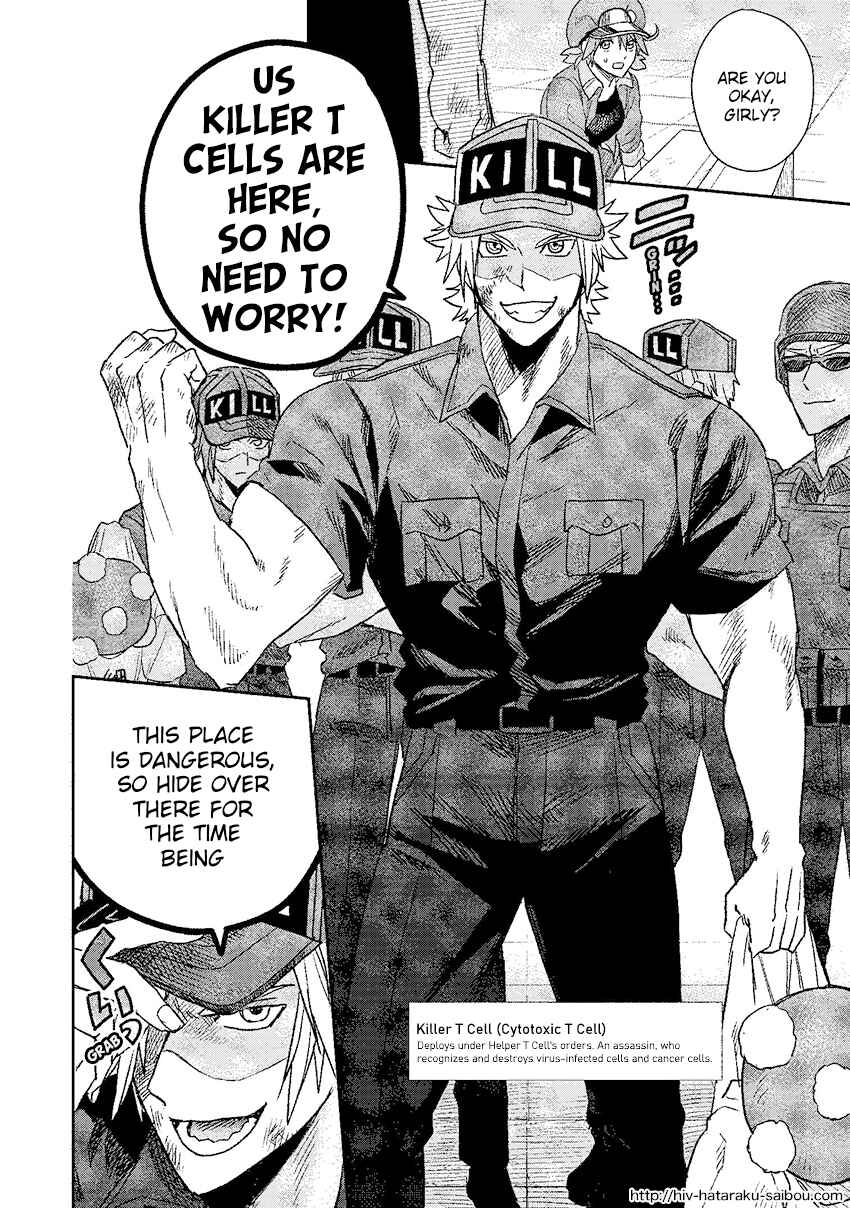 Page 7 Chapter Unknown_0f51 Hataraku Saibou HIV Special Edition
