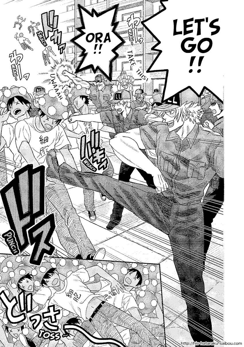 Page 8 Chapter Unknown_0f51 Hataraku Saibou HIV Special Edition