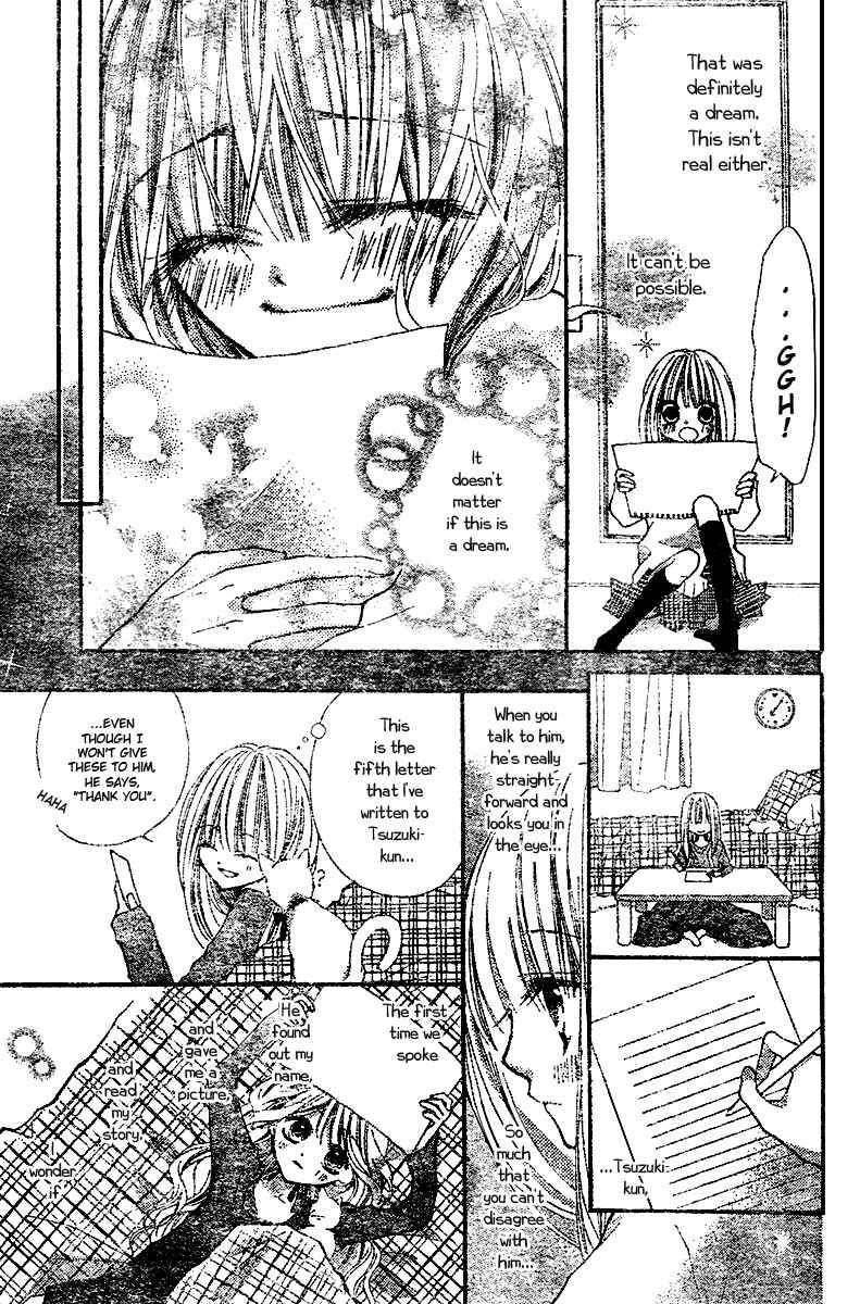 Page 15 Chapter Unknown_6a0a Bye-Bye Love-Letters