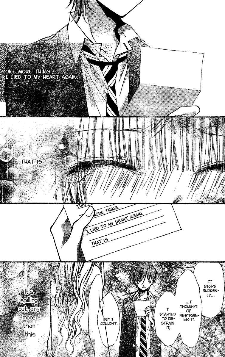 Page 33 Chapter Unknown_6a0a Bye-Bye Love-Letters