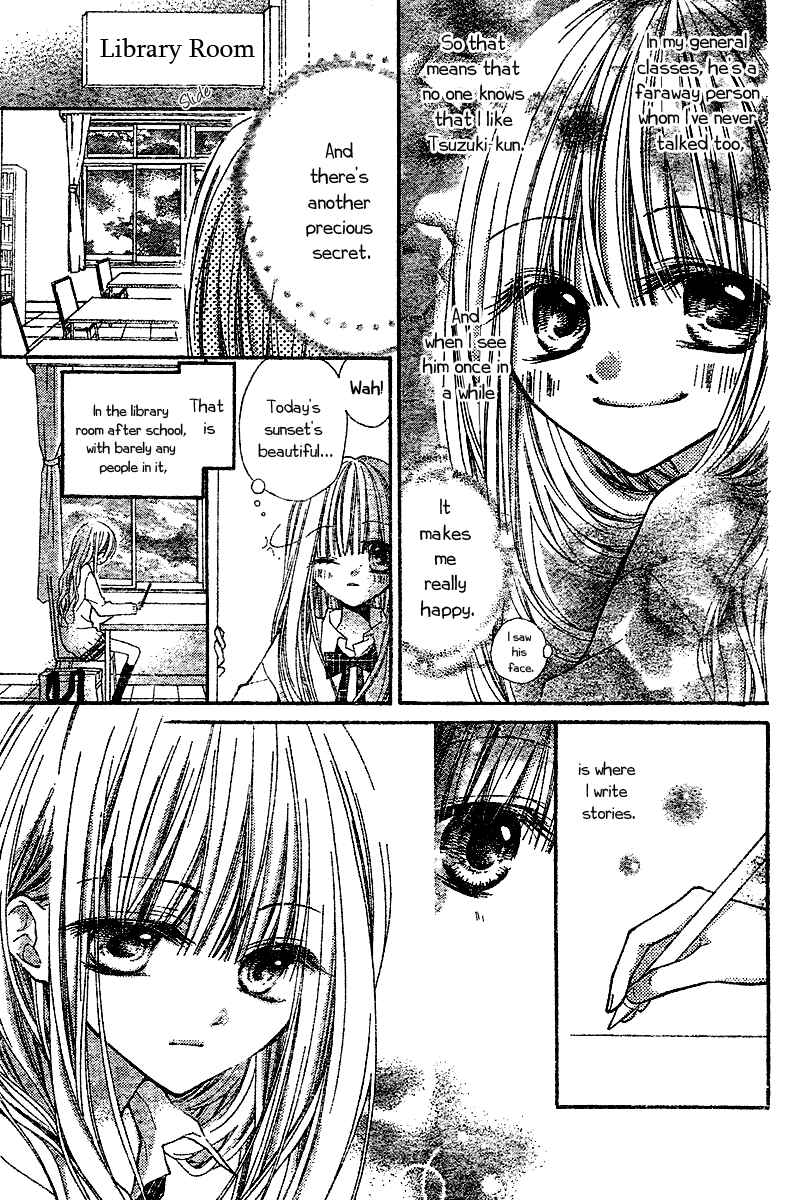 Page 9 Chapter Unknown_6a0a Bye-Bye Love-Letters