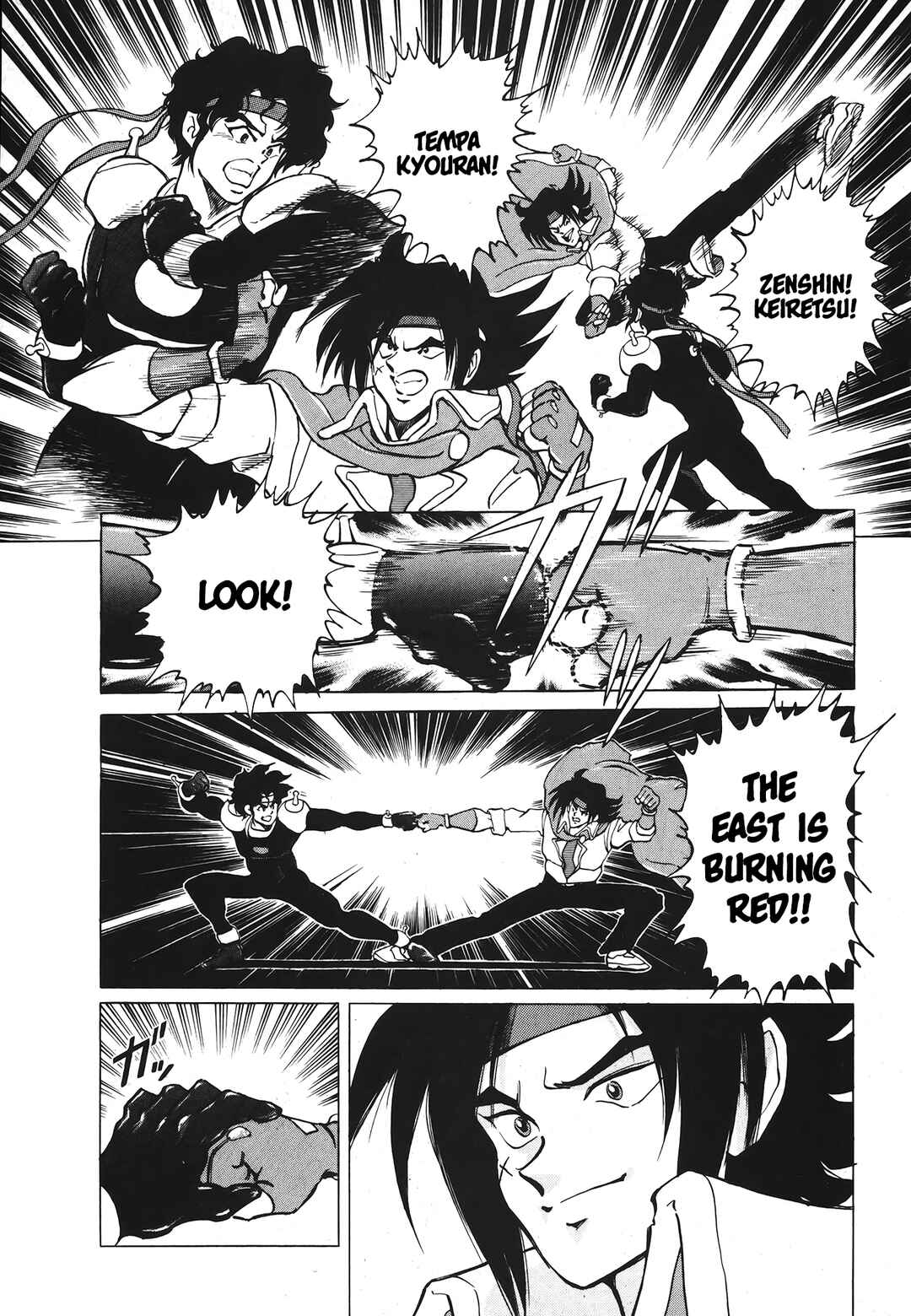 Page 10 Chapter Unknown_7fe3 Mobile Fighter G Gundam Side Story: The Next Generation
