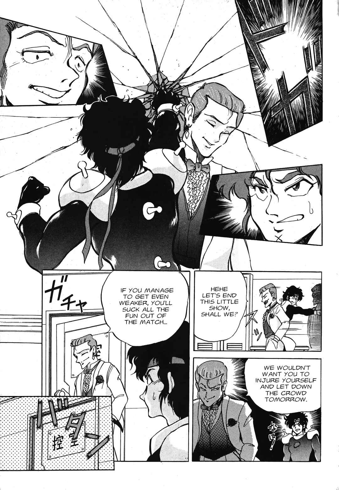 Page 16 Chapter Unknown_7fe3 Mobile Fighter G Gundam Side Story: The Next Generation