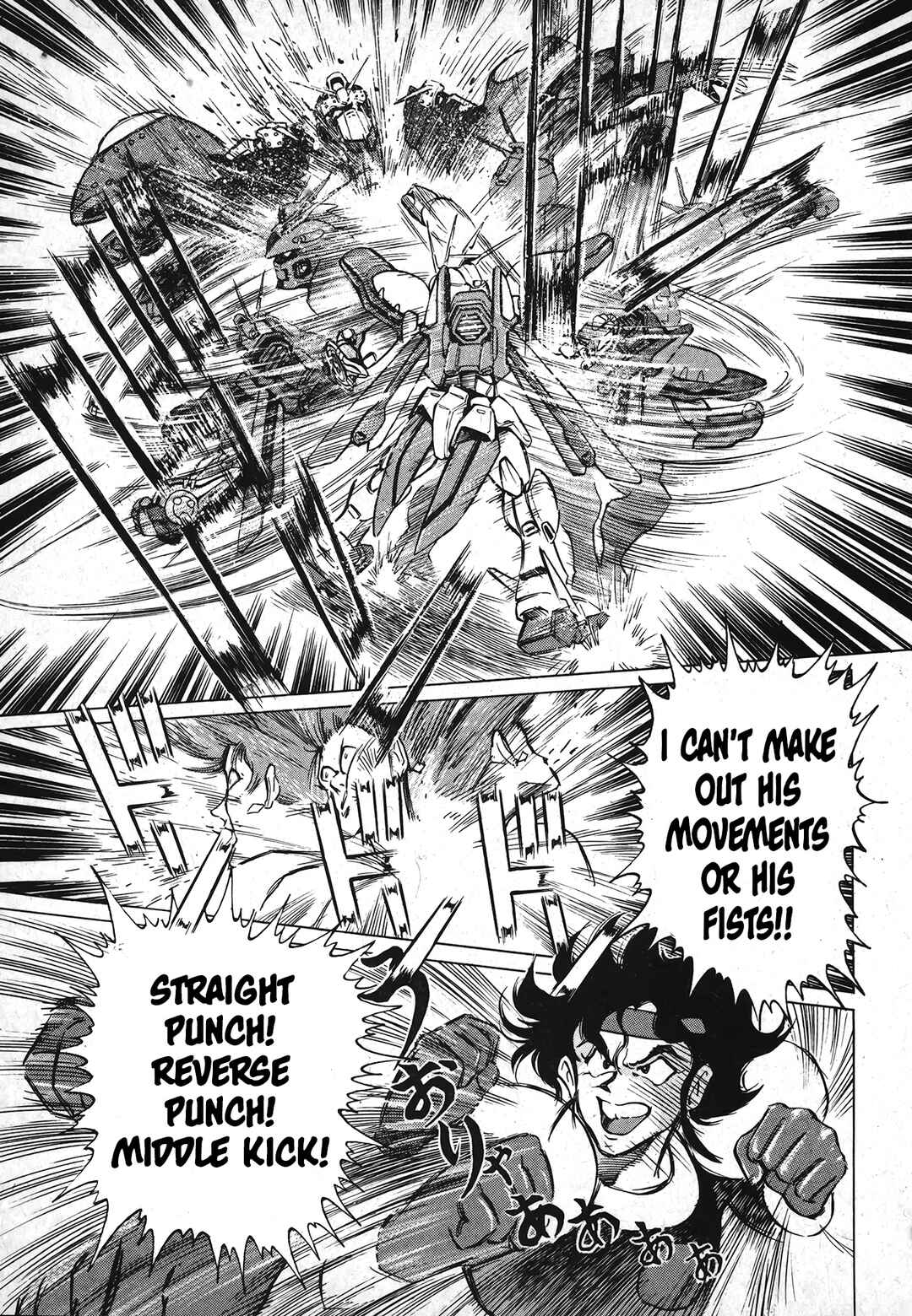 Page 32 Chapter Unknown_7fe3 Mobile Fighter G Gundam Side Story: The Next Generation
