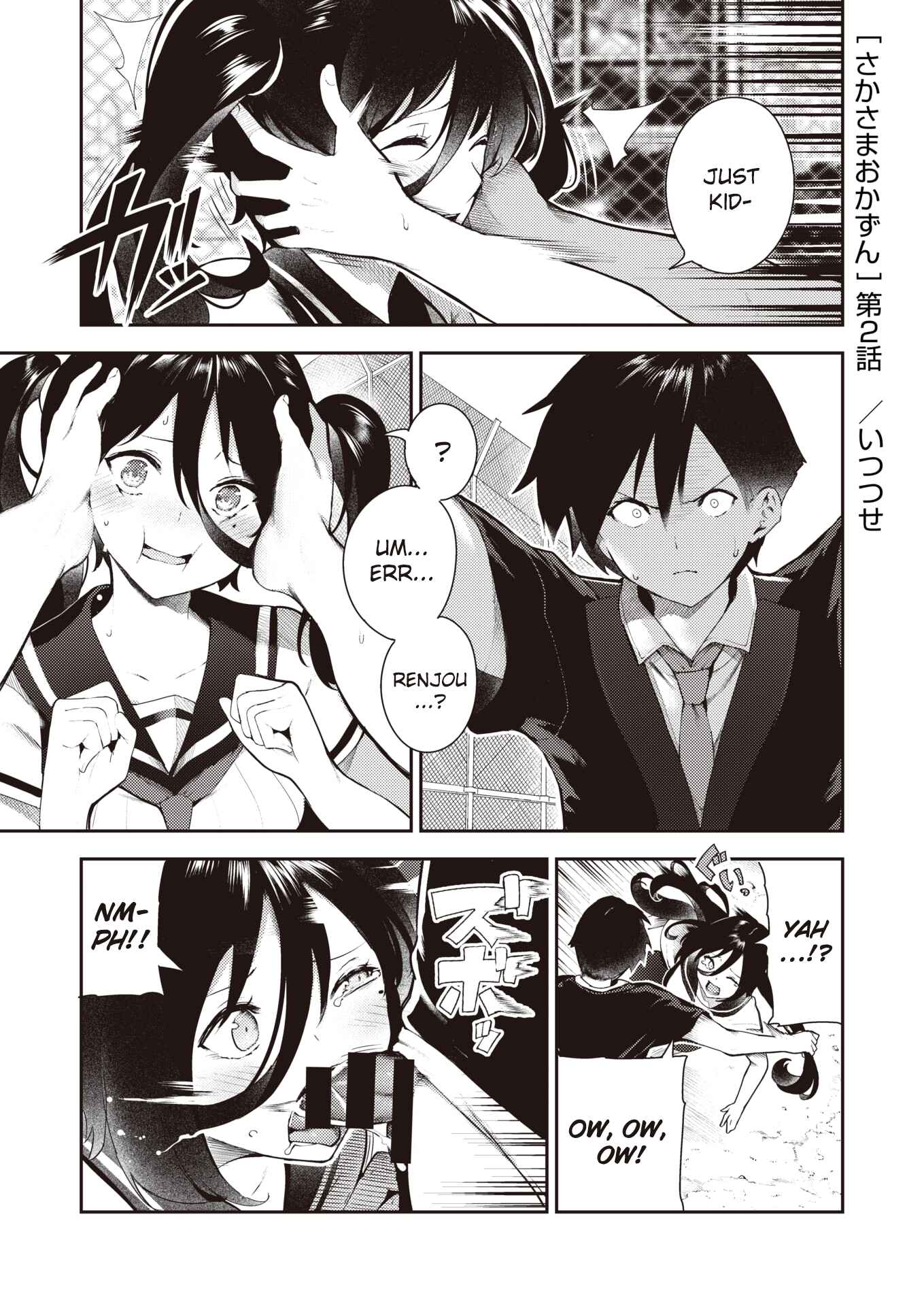 Page 18 Chapter Unknown_8a8d Sakasama Okazun