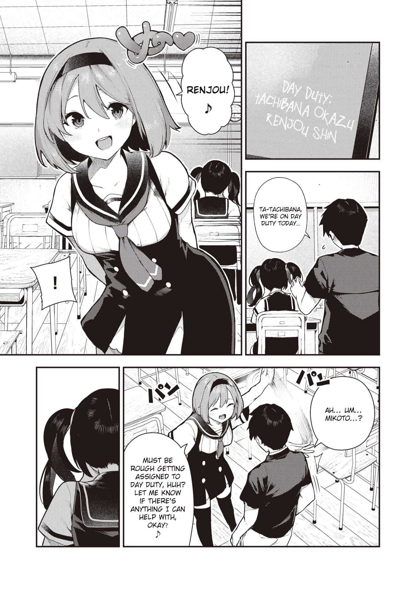 Page 4 Chapter Unknown_8a8d Sakasama Okazun