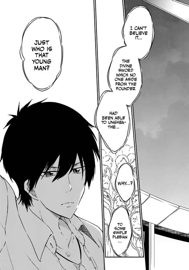 Page 12 Chapter 3 Saikyou Fuhai no Shinkentsukai