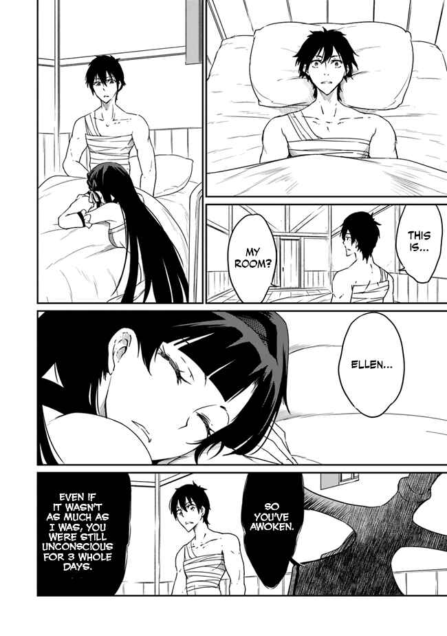 Page 23 Chapter 3 Saikyou Fuhai no Shinkentsukai