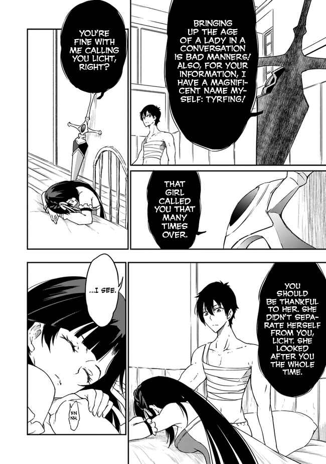 Page 25 Chapter 3 Saikyou Fuhai no Shinkentsukai
