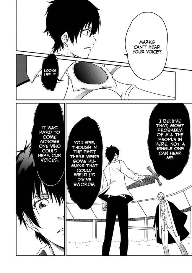 Page 7 Chapter 3 Saikyou Fuhai no Shinkentsukai
