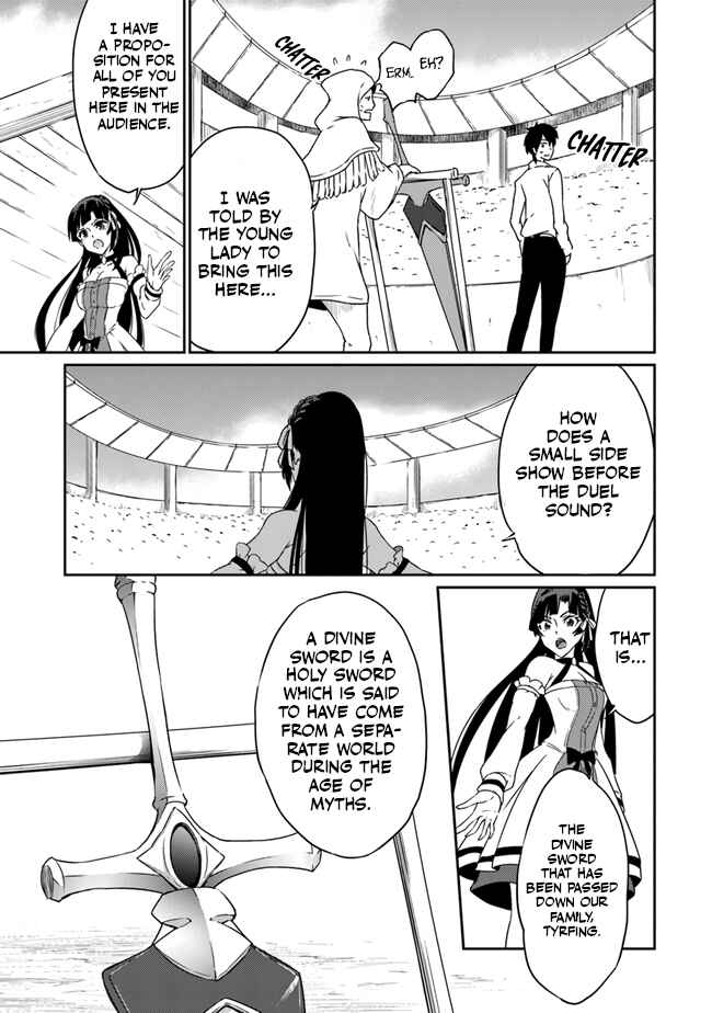 Page 12 Chapter 2 Saikyou Fuhai no Shinkentsukai