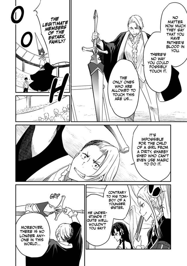 Page 15 Chapter 2 Saikyou Fuhai no Shinkentsukai