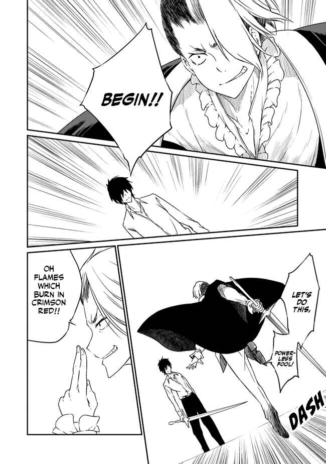 Page 21 Chapter 2 Saikyou Fuhai no Shinkentsukai