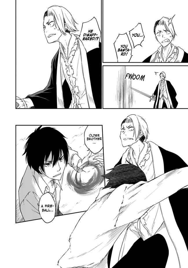 Page 25 Chapter 2 Saikyou Fuhai no Shinkentsukai
