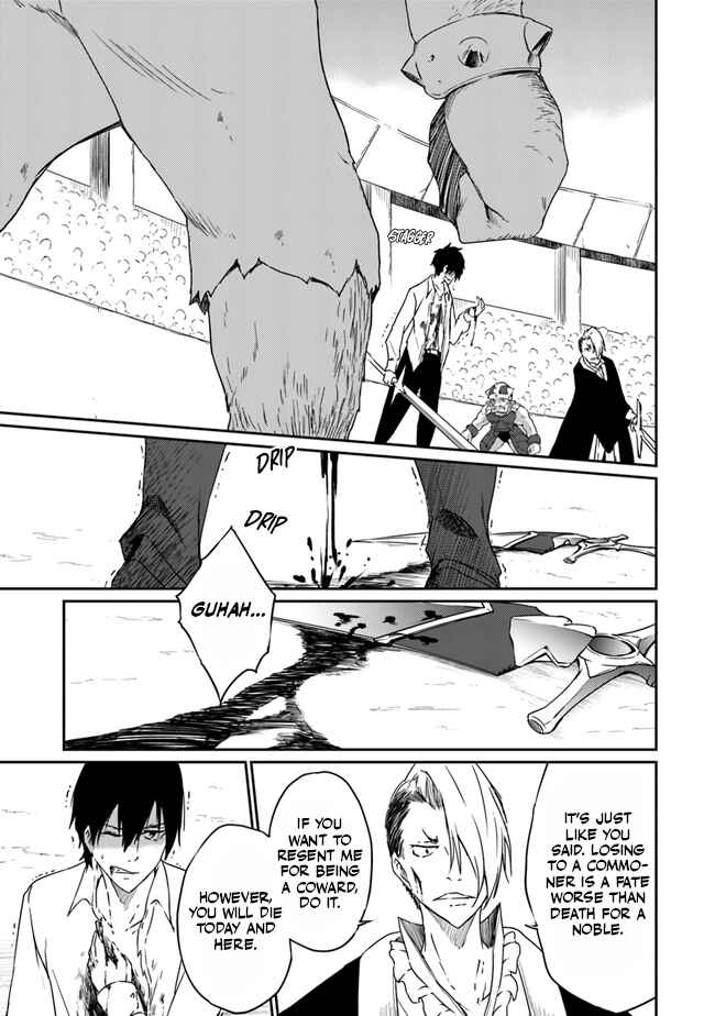 Page 32 Chapter 2 Saikyou Fuhai no Shinkentsukai