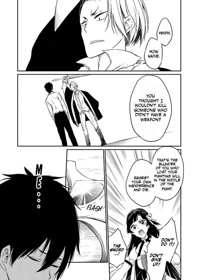 Page 34 Chapter 2 Saikyou Fuhai no Shinkentsukai