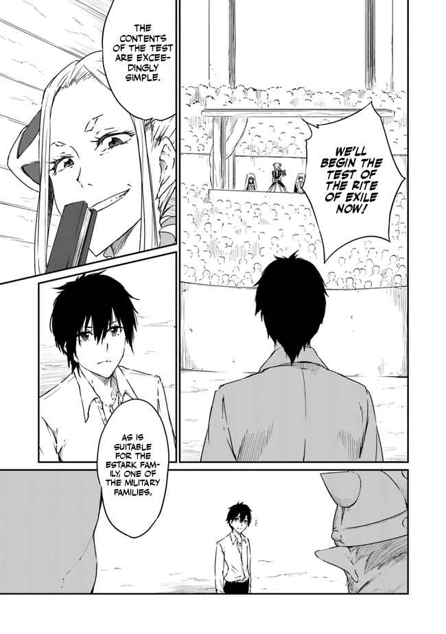 Page 4 Chapter 2 Saikyou Fuhai no Shinkentsukai