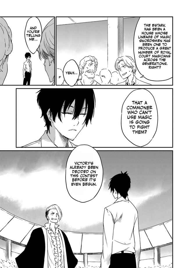 Page 8 Chapter 2 Saikyou Fuhai no Shinkentsukai