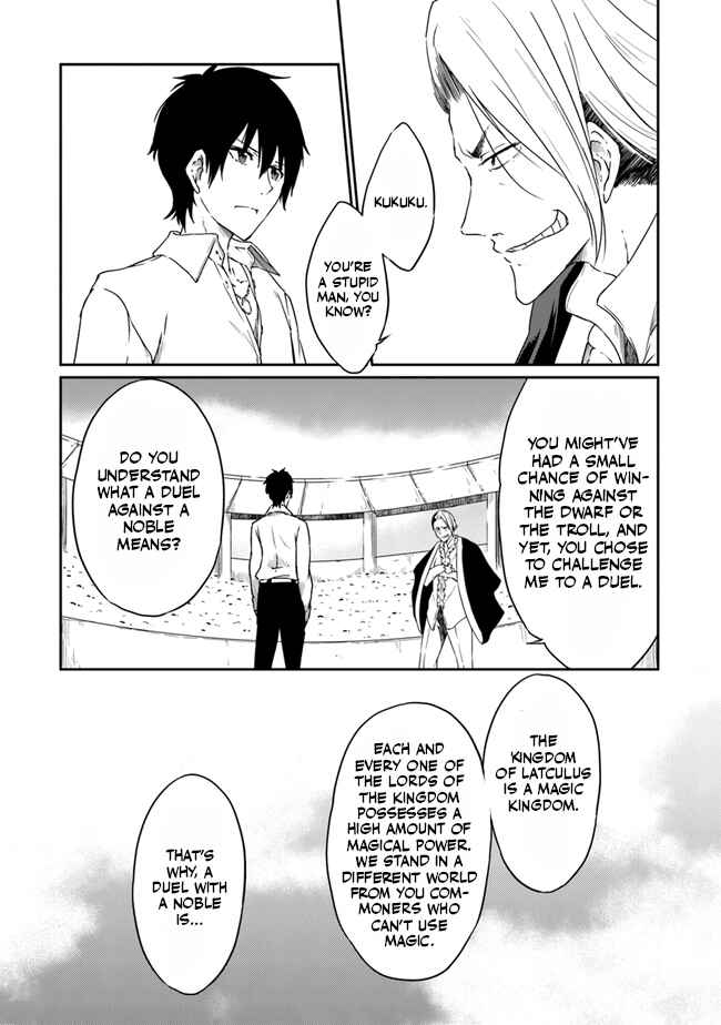 Page 9 Chapter 2 Saikyou Fuhai no Shinkentsukai