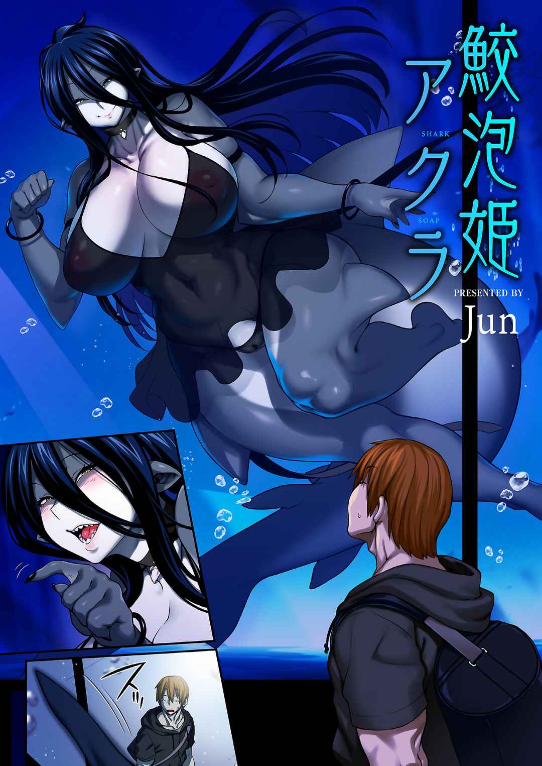 Page 2 Chapter 3 Ajin Fuuzoku Comic Anthology