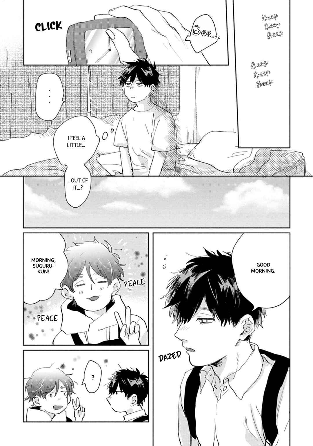 Page 3 Chapter 13 Suguru-kun Fight!