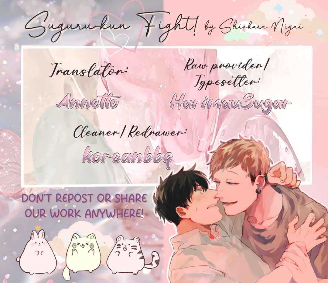 Page 11 Chapter 11 Suguru-kun Fight!