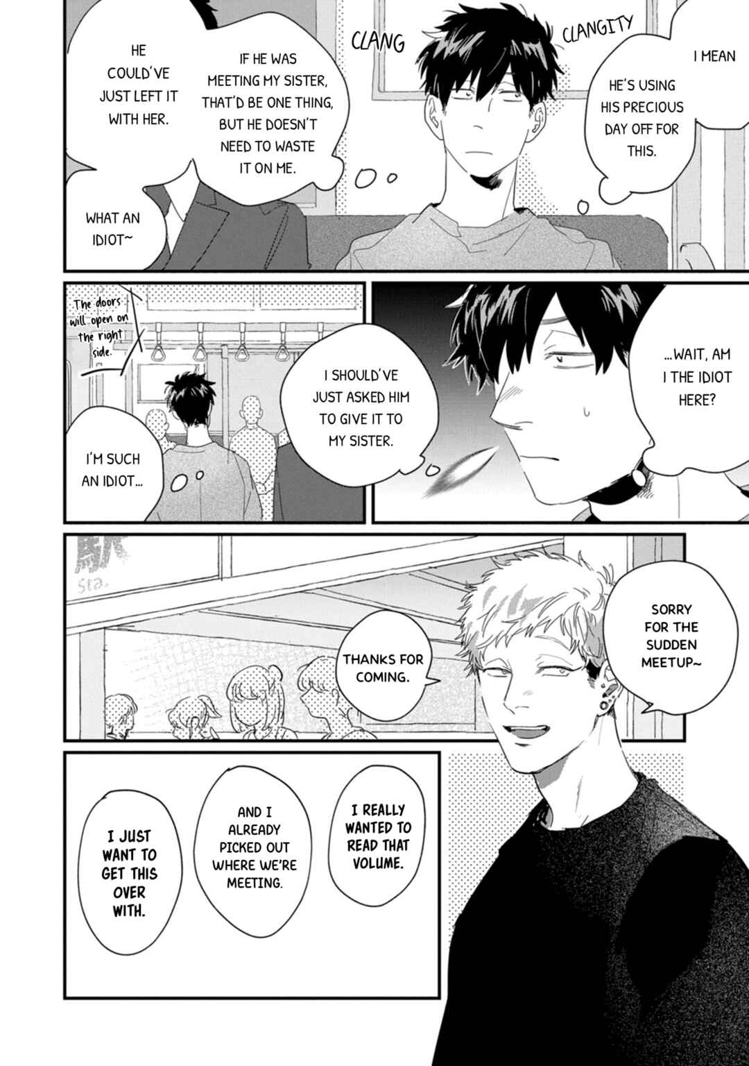 Page 3 Chapter 5 Suguru-kun Fight!
