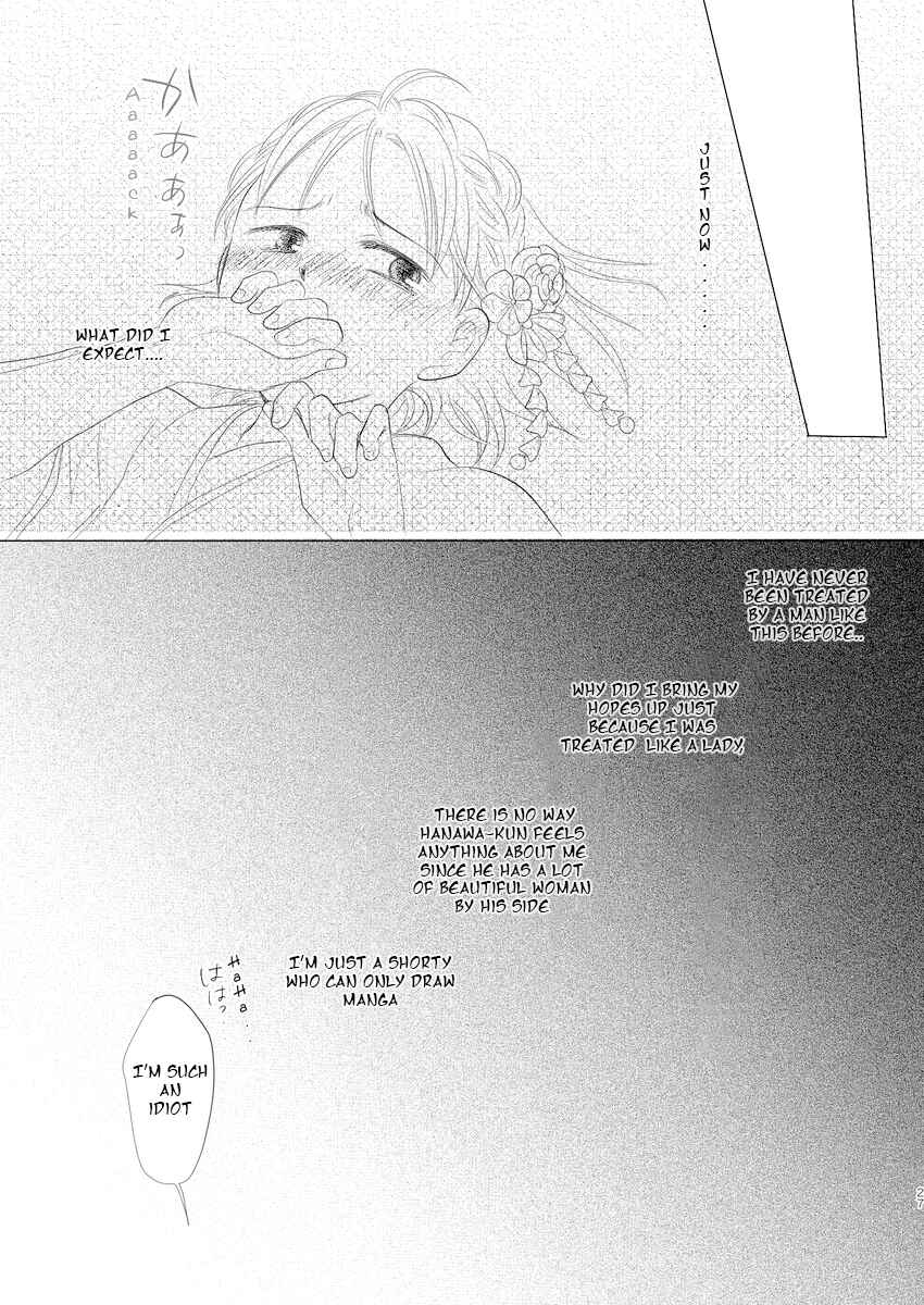 Page 25 Chapter Unknown_6806 Chibi Maruko-chan - Kimi Koi Hito (Doujinshi)