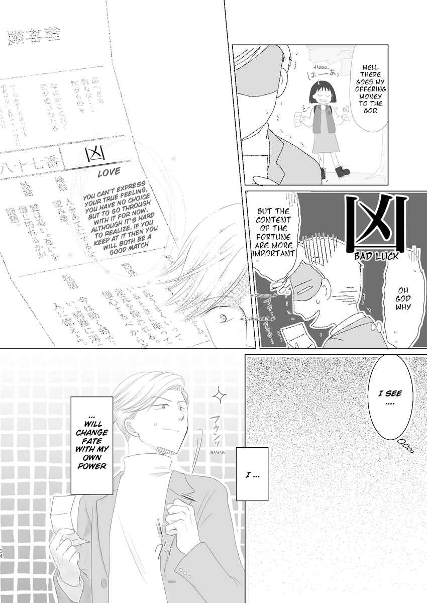 Page 32 Chapter Unknown_6806 Chibi Maruko-chan - Kimi Koi Hito (Doujinshi)