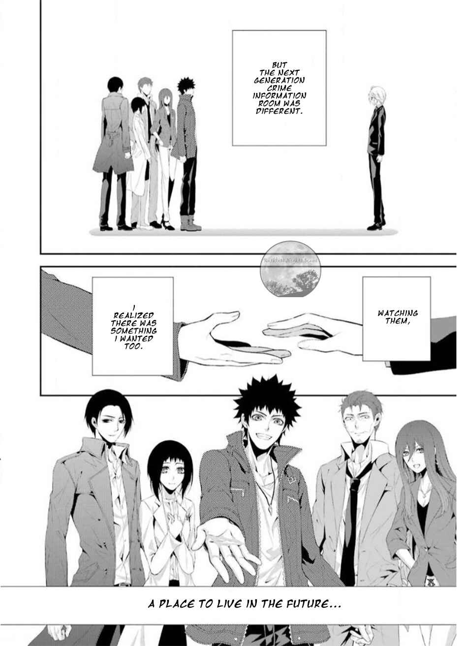 Page 13 Chapter 17 Chronos - Jiseidai Hanzai Jouhoushitsu