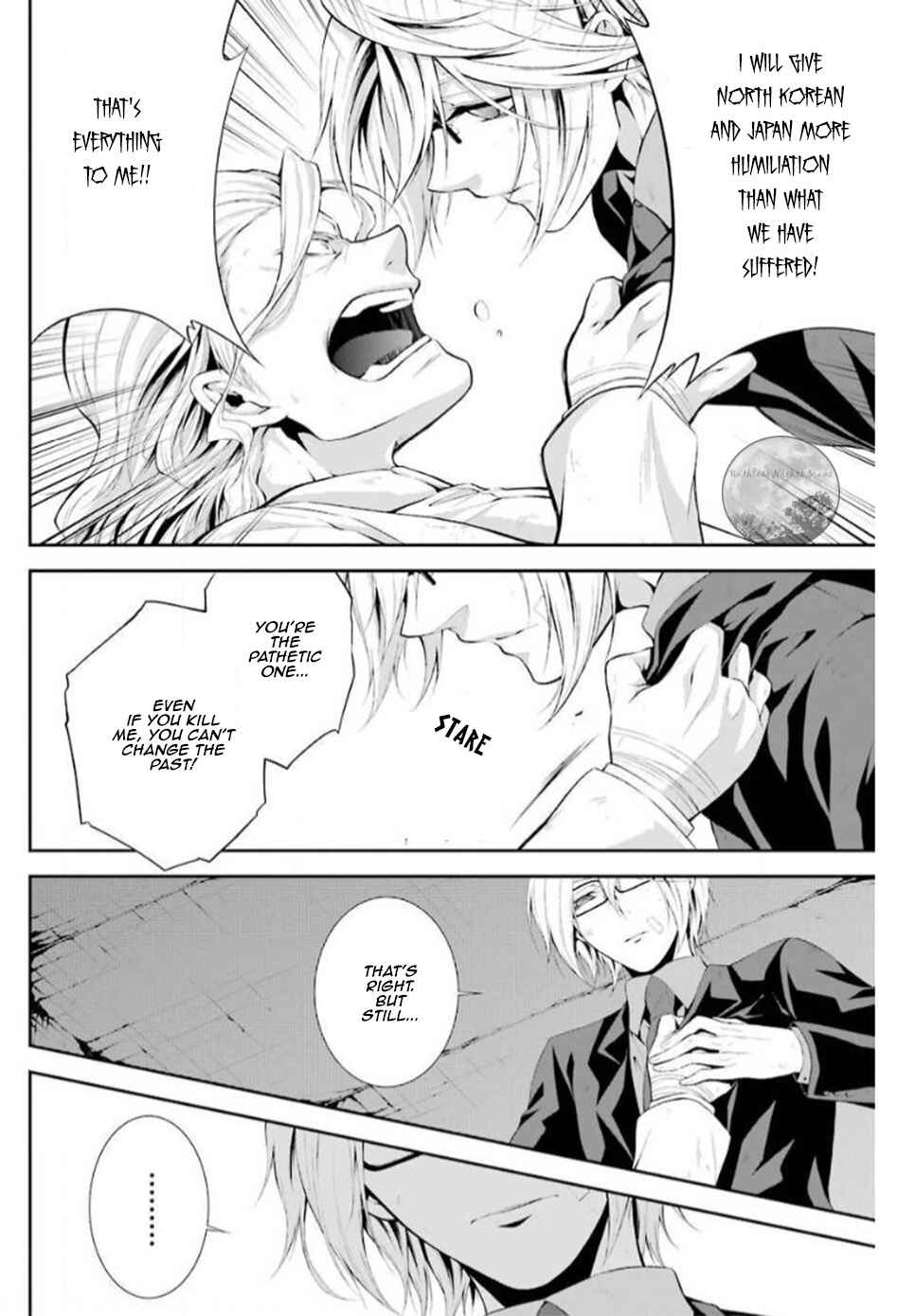 Page 19 Chapter 17 Chronos - Jiseidai Hanzai Jouhoushitsu