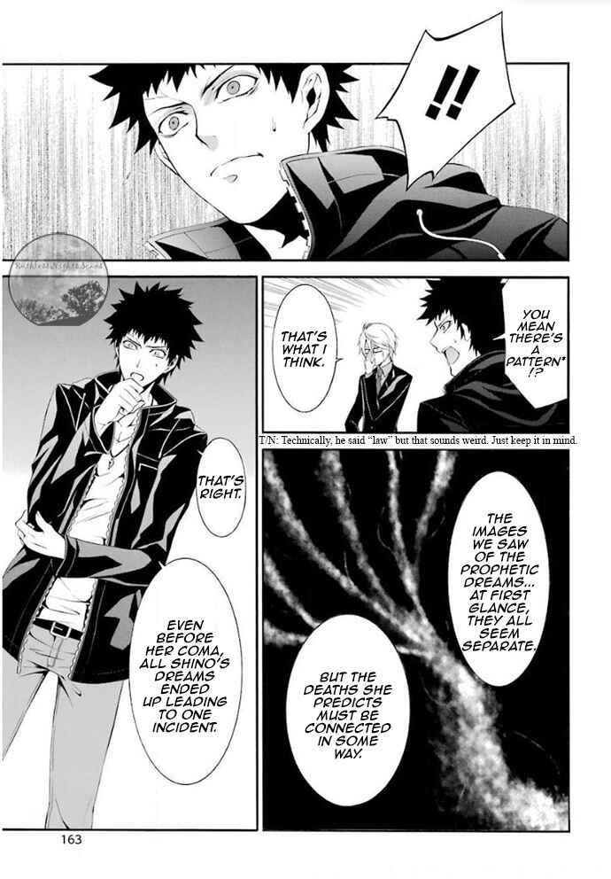 Page 12 Chapter 4 Chronos - Jiseidai Hanzai Jouhoushitsu
