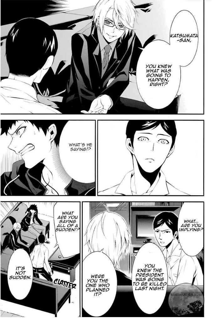Page 18 Chapter 4 Chronos - Jiseidai Hanzai Jouhoushitsu