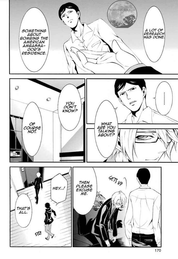 Page 19 Chapter 4 Chronos - Jiseidai Hanzai Jouhoushitsu