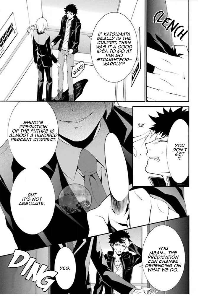 Page 24 Chapter 4 Chronos - Jiseidai Hanzai Jouhoushitsu